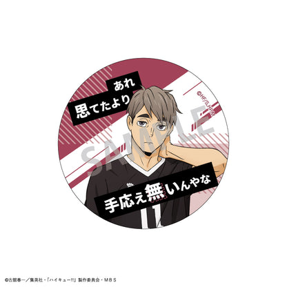 ハイキュー‼_トレーディング名台詞缶バッジ_A【BOX】