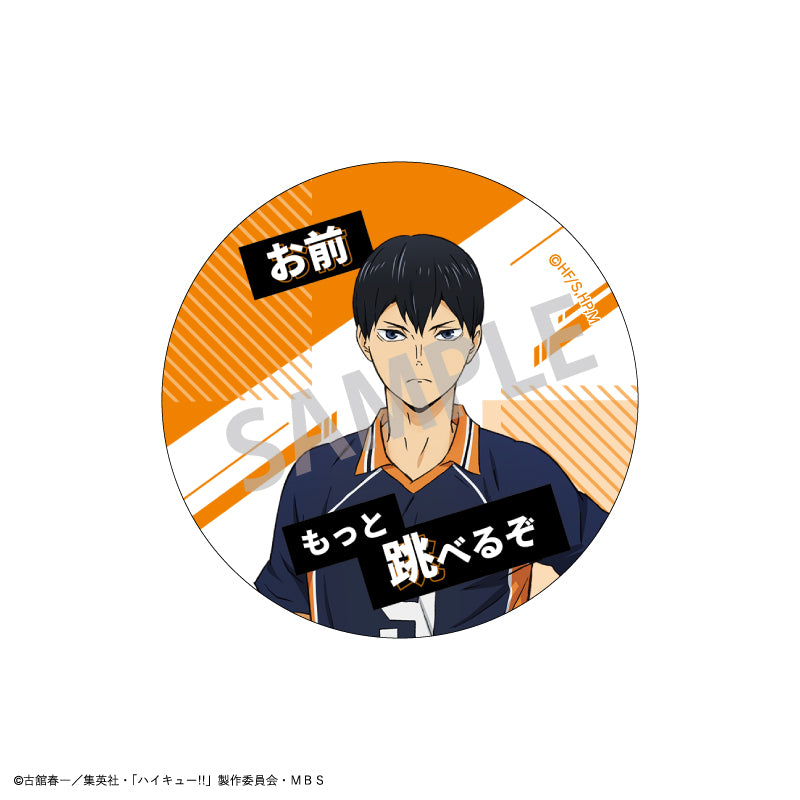 ハイキュー‼_トレーディング名台詞缶バッジ_B【BOX】