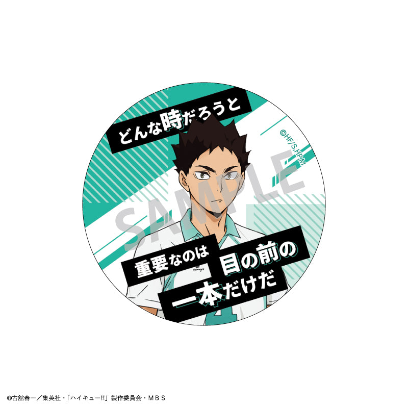 ハイキュー‼_トレーディング名台詞缶バッジ_B【BOX】