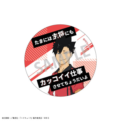 ハイキュー‼_トレーディング名台詞缶バッジ_B【BOX】