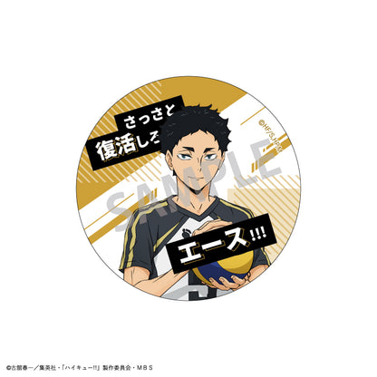 ハイキュー‼_トレーディング名台詞缶バッジ_B【BOX】