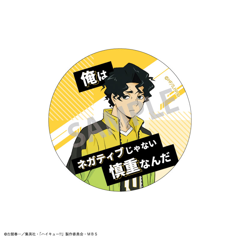 ハイキュー‼_トレーディング名台詞缶バッジ_B【BOX】