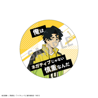 ハイキュー‼_トレーディング名台詞缶バッジ_B【BOX】