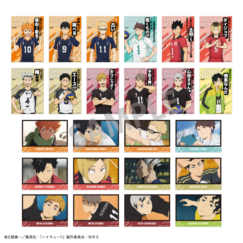 ハイキュー‼_A5トレーディングポスター【BOX】
