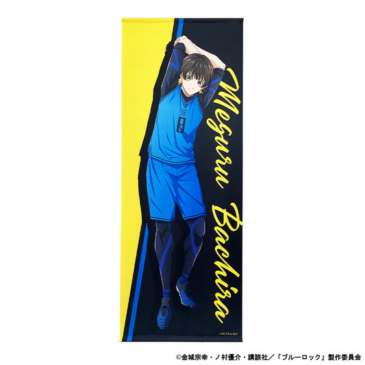 ブルーロック_特大タペストリー 蜂楽廻