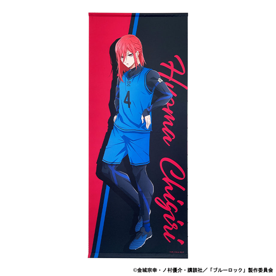 ブルーロック_特大タペストリー 千切豹馬