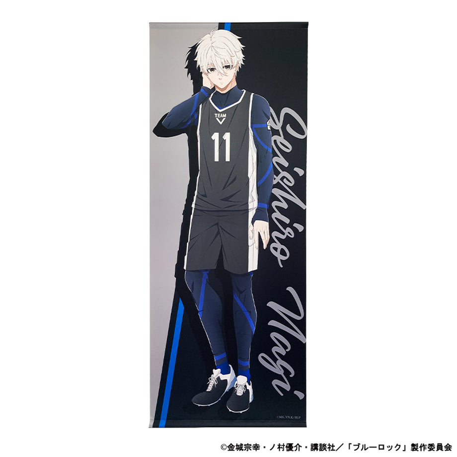 ブルーロック_特大タペストリー 凪誠士郎