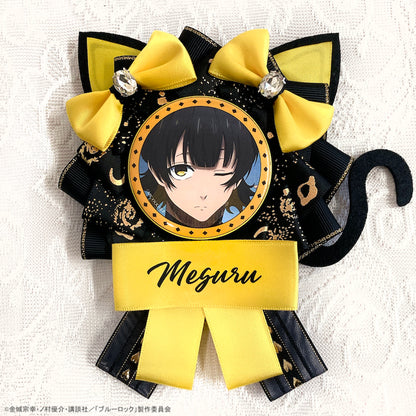 ブルーロック_猫耳付きロゼット&缶バッジセット 蜂楽廻