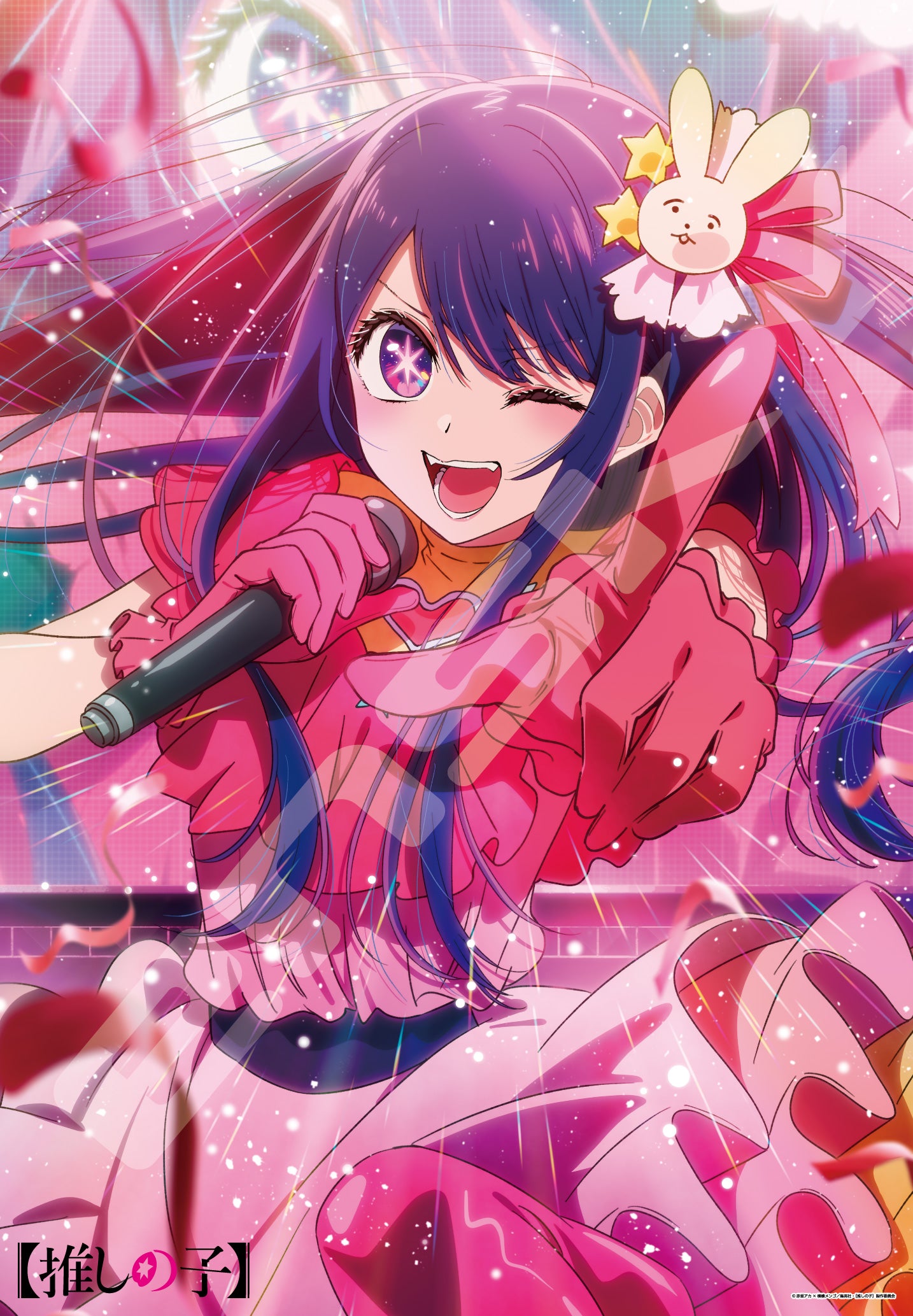 推しの子_ジグソーパズル 1000ピース 1000T-387 不動のセンター