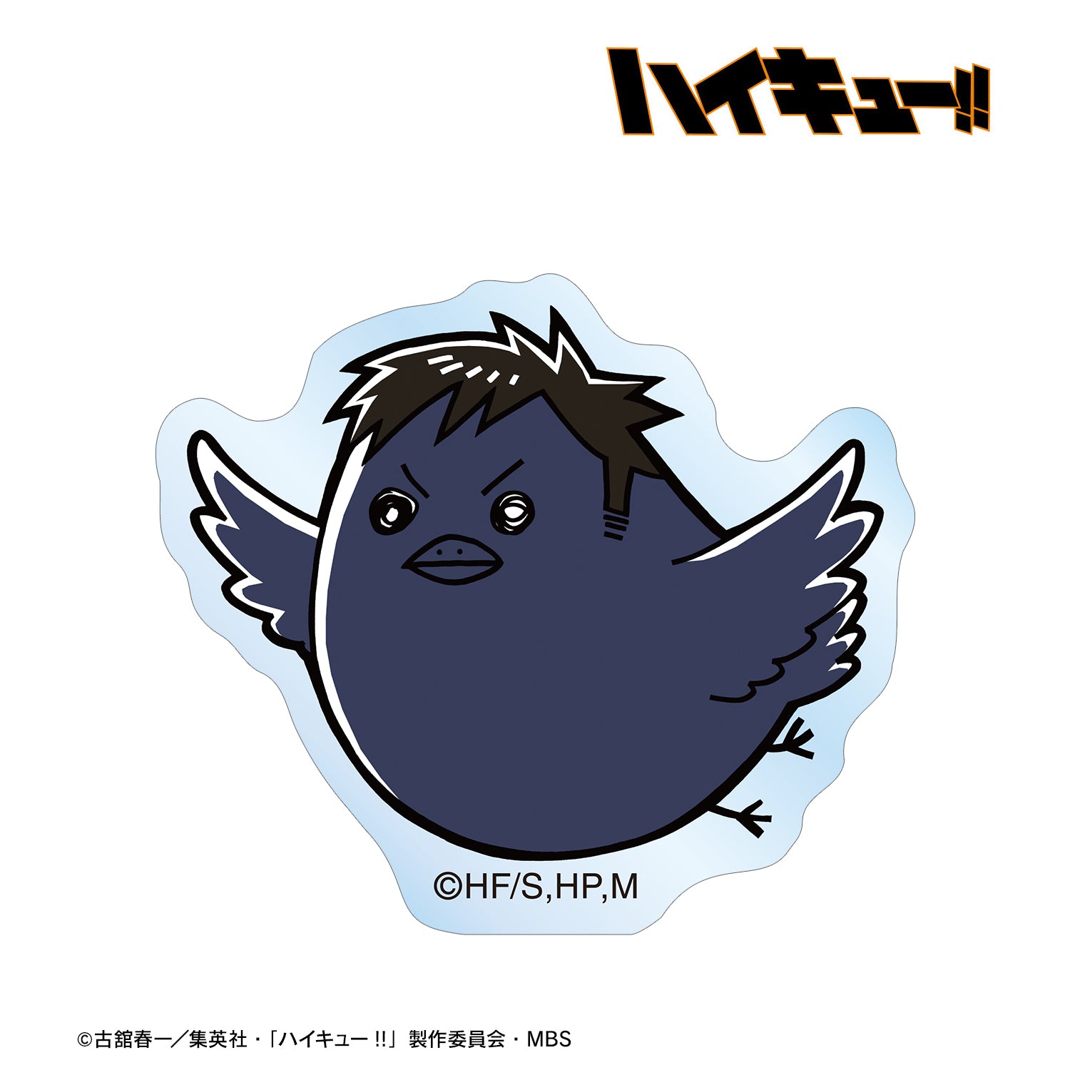 ハイキュー!!_サワムラガラス マスコットシリーズ アクリルステッカー