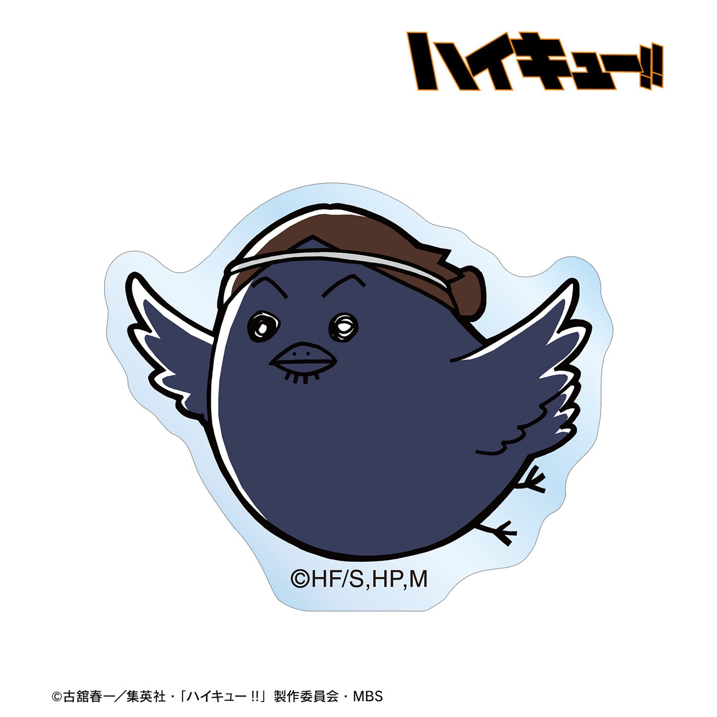 ハイキュー!!_アズマネガラス マスコットシリーズ アクリルステッカー