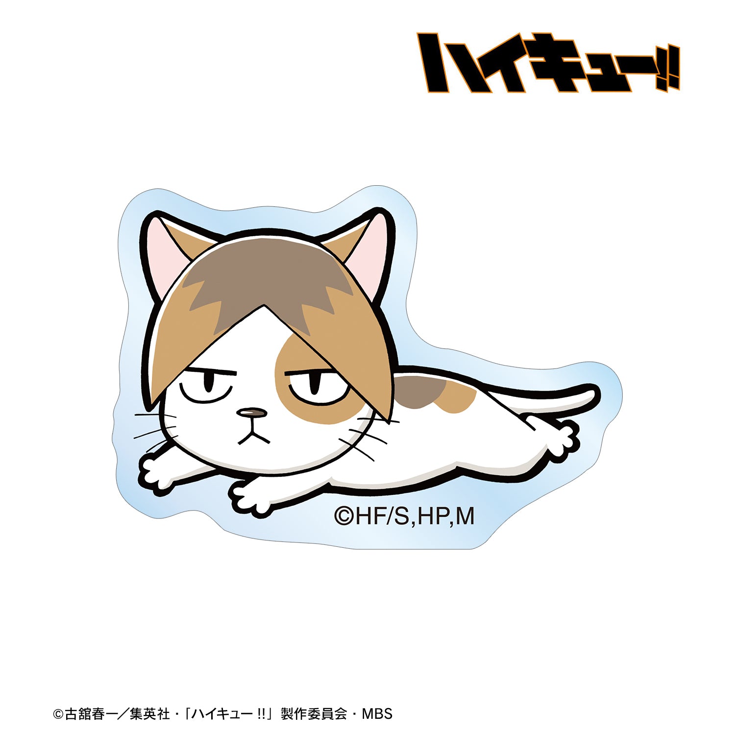 ハイキュー!!_ケンマネコ マスコットシリーズ アクリルステッカー