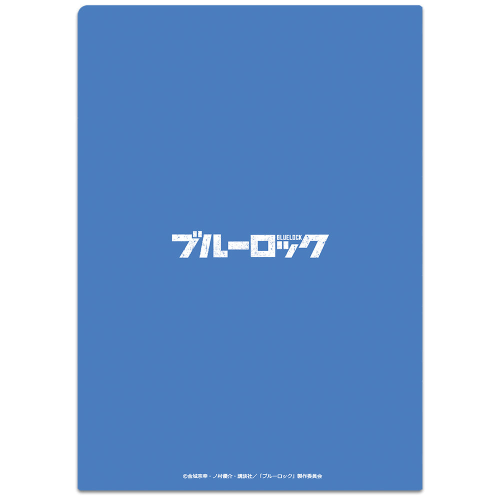 ブルーロック_クリアファイルA