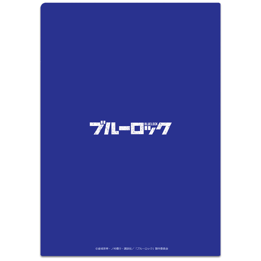 ブルーロック_クリアファイルB