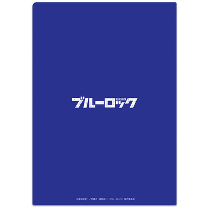 ブルーロック_クリアファイルB