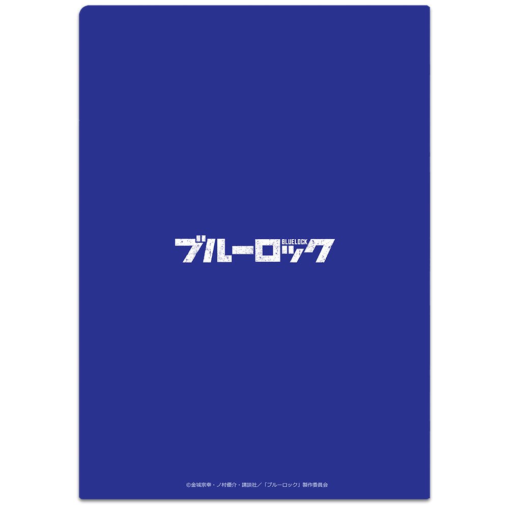 ブルーロック_クリアファイルC