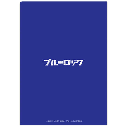 ブルーロック_クリアファイルC