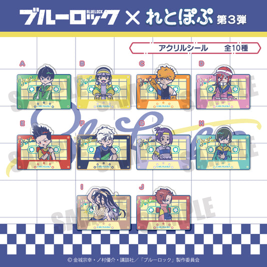 ブルーロック_第三弾 アクリルシール (全10種ランダム) (単位/BOX)