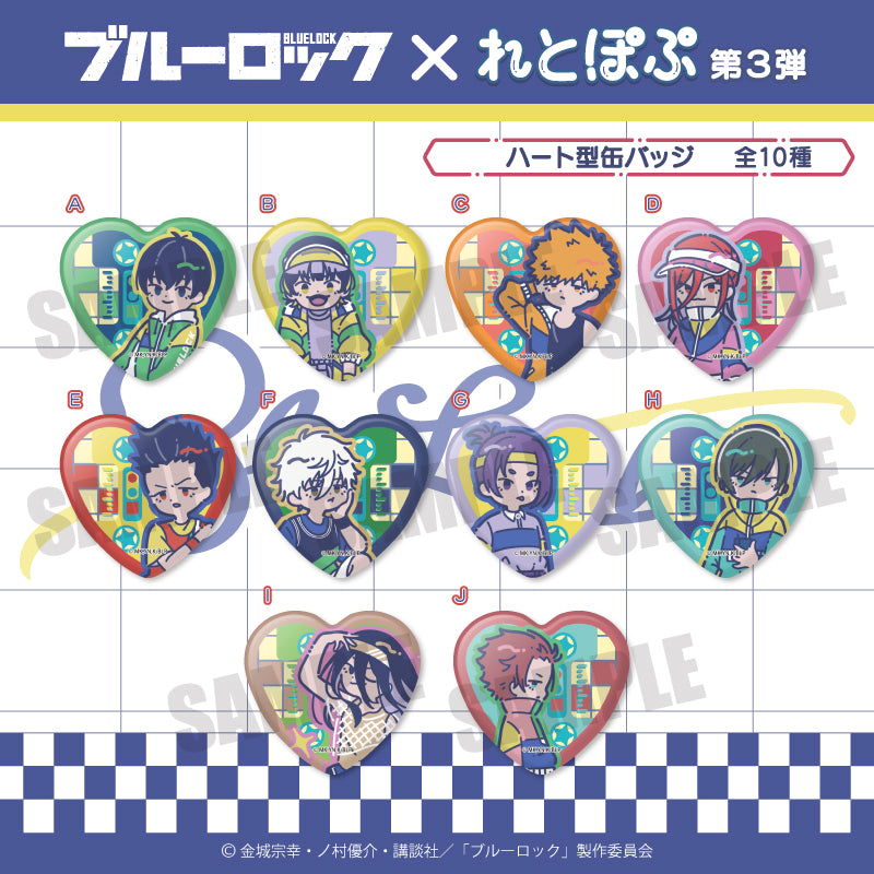 ブルーロック_第三弾  缶バッジ (全10種ランダム) (単位/BOX)