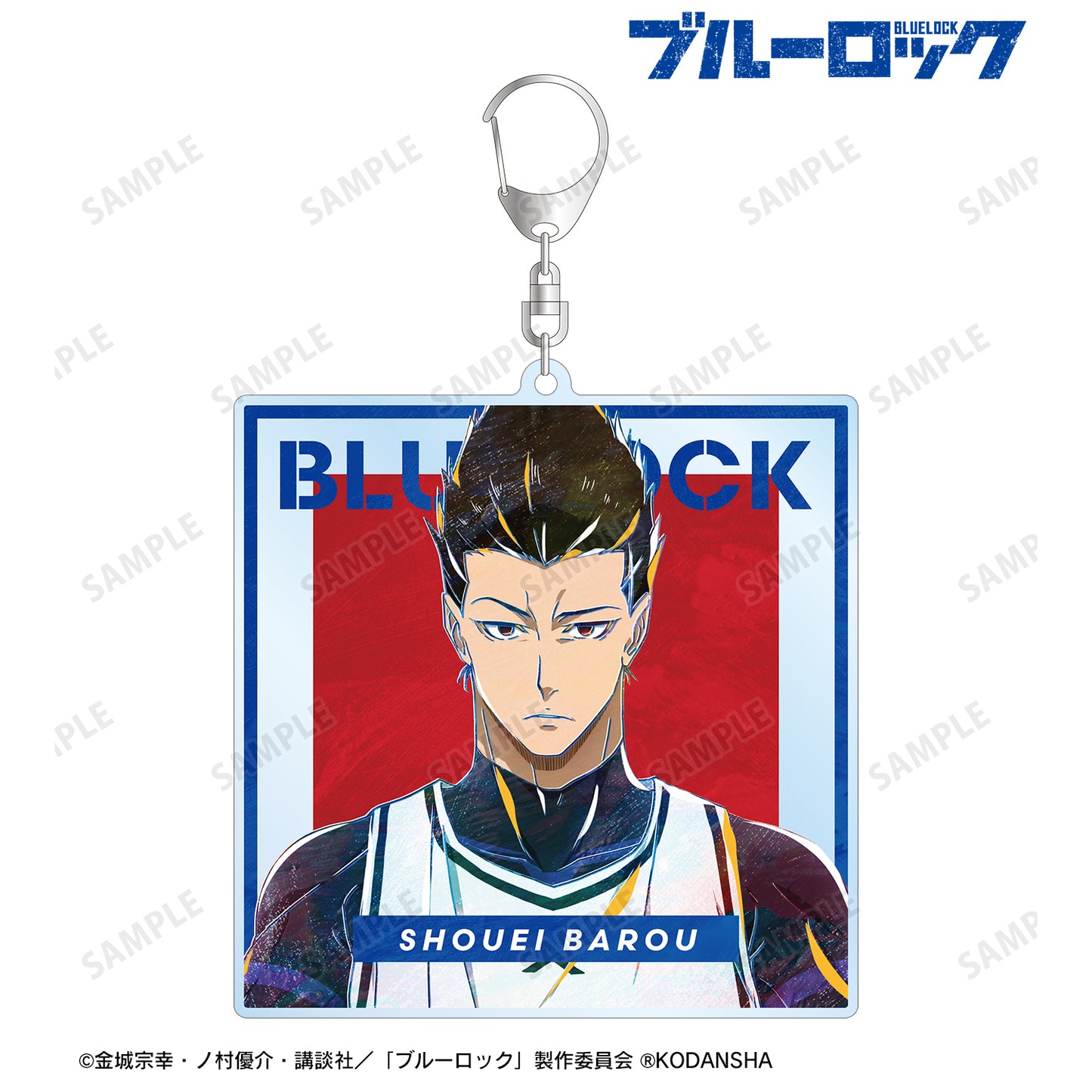 ブルーロック_馬狼 照英 Ani-Art BIGアクリルキーホルダー
