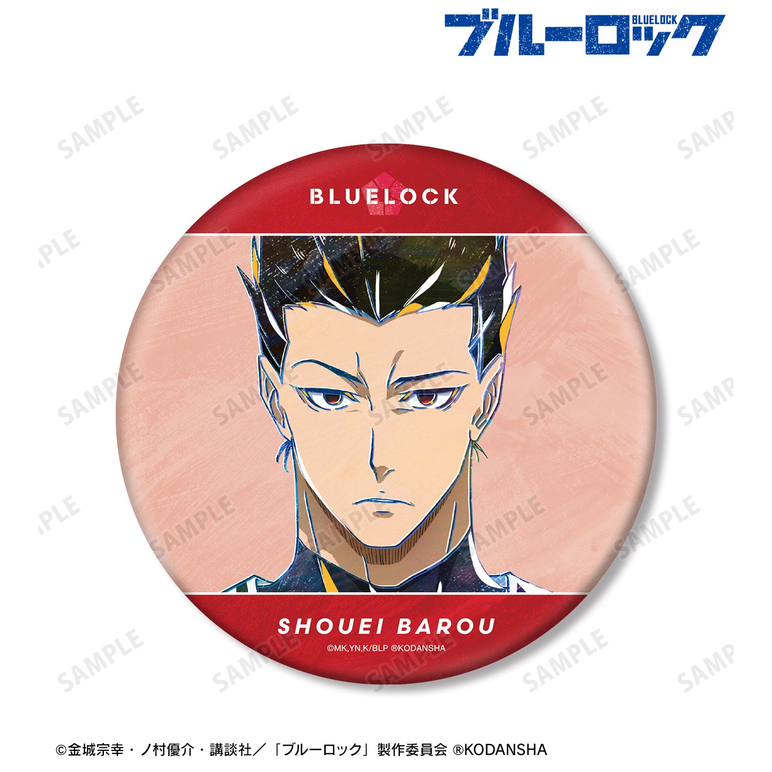 ブルーロック_馬狼 照英 Ani-Art BIG缶バッジ