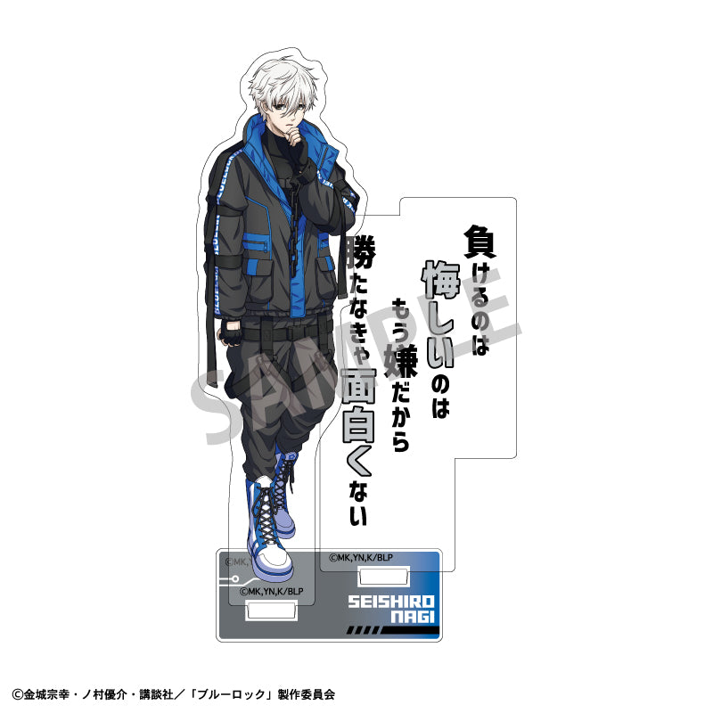 ブルーロック_アクリルスタンドVOL.2_凪 誠士郎