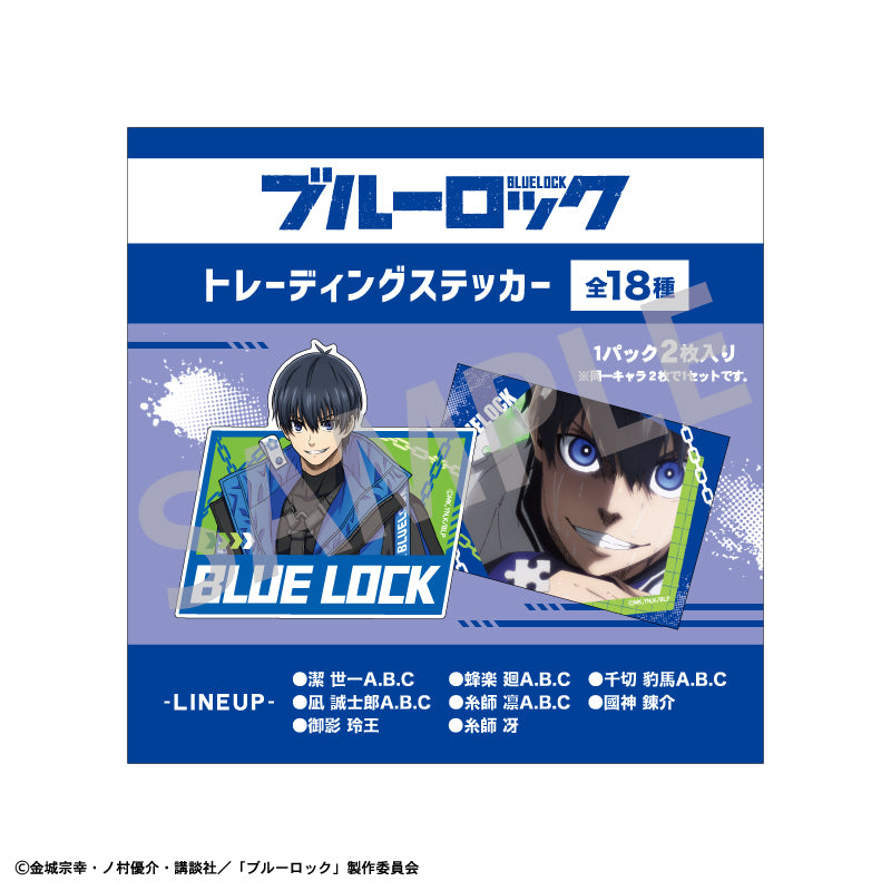 ブルーロック_トレーディングステッカー(単位/BOX)