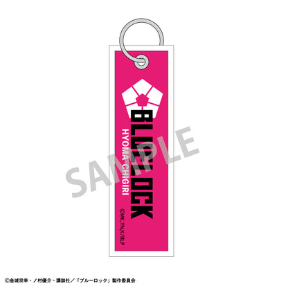 ブルーロック_フライトタグキーホルダー_千切 豹馬_サイバーパンク