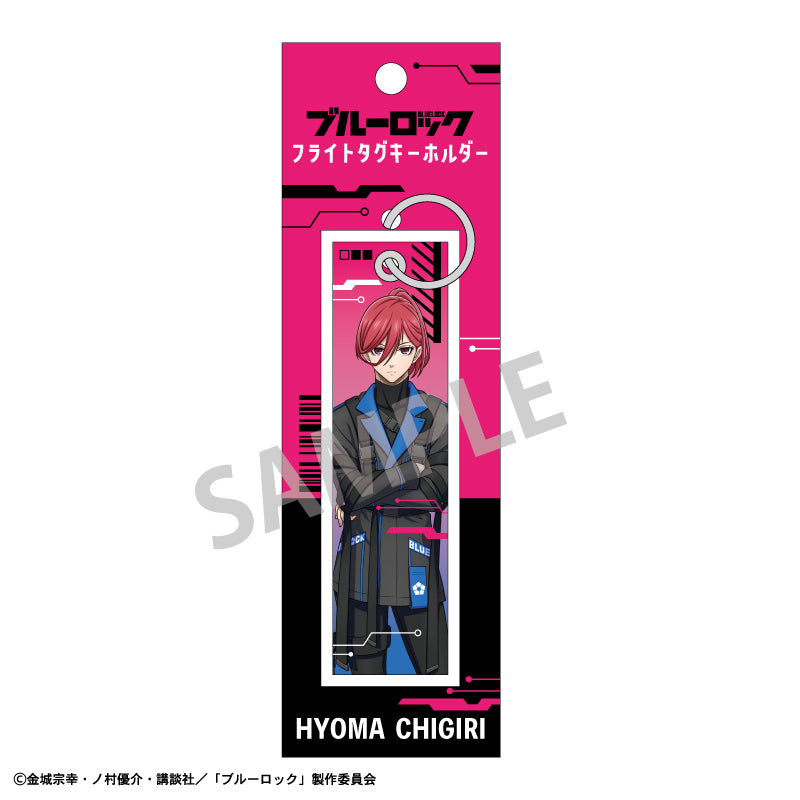 ブルーロック_フライトタグキーホルダー_千切 豹馬_サイバーパンク