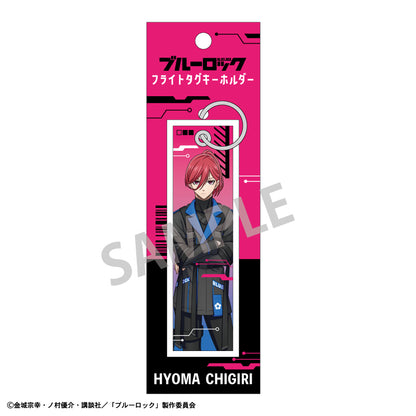 ブルーロック_フライトタグキーホルダー_千切 豹馬_サイバーパンク