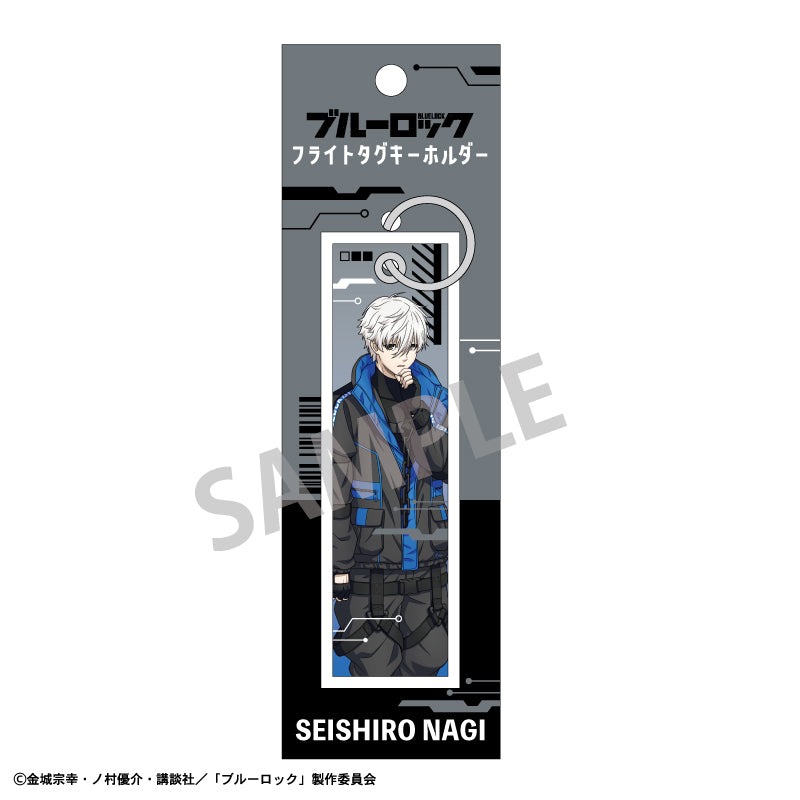 ブルーロック_フライトタグキーホルダー_凪 誠士郎_サイバーパンク