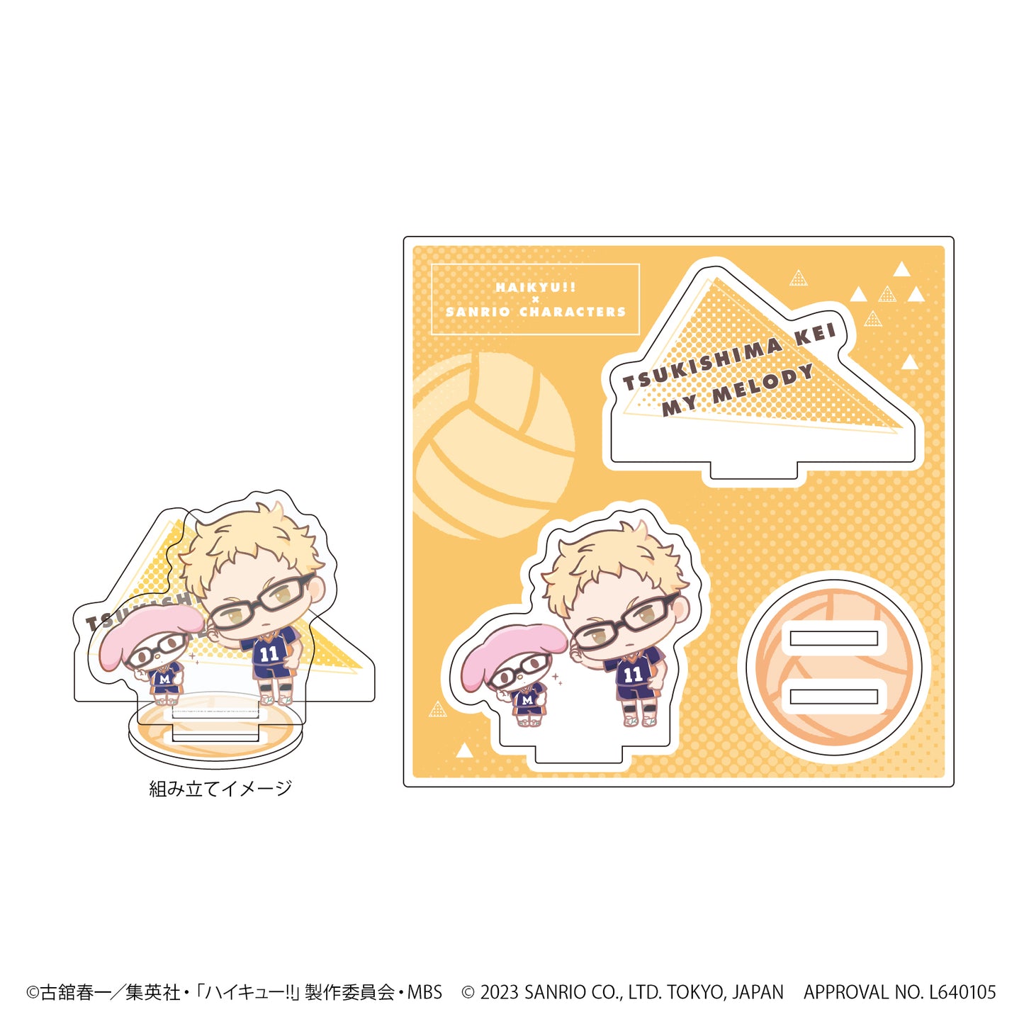 ハイキュー!!×サンリオキャラクターズ_アクリルフィギュアプレート03/月島 蛍/マイメロディ(ミニキャライラスト)