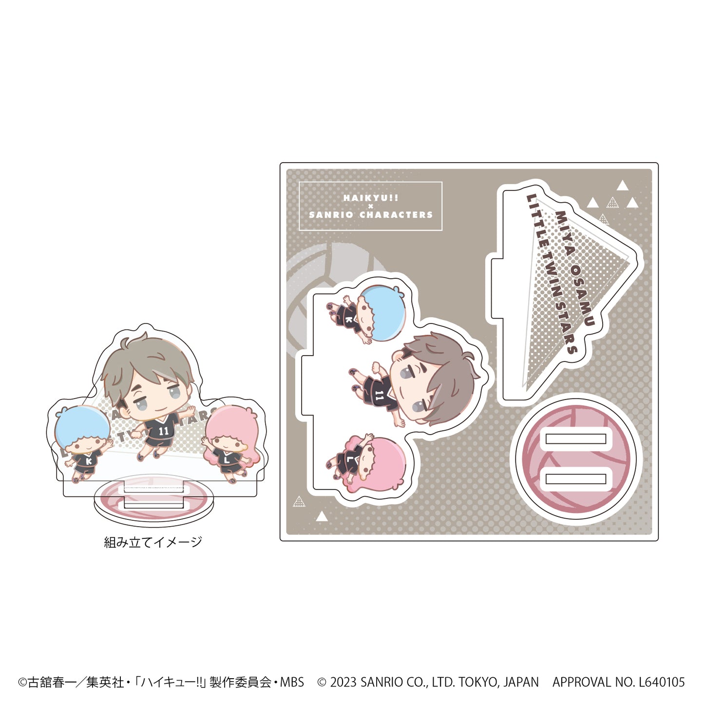 ハイキュー!!×サンリオキャラクターズ_アクリルフィギュアプレート12/宮 治/リトルツインスターズ(ミニキャライラスト)