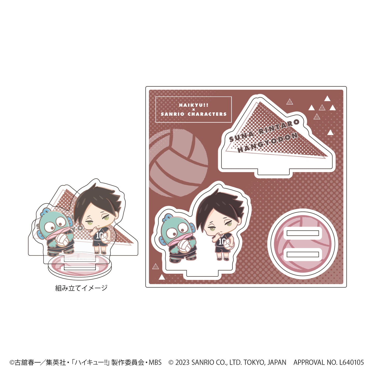 ハイキュー!!×サンリオキャラクターズ_アクリルフィギュアプレート14/角名 倫太郎/ハンギョドン(ミニキャライラスト)
