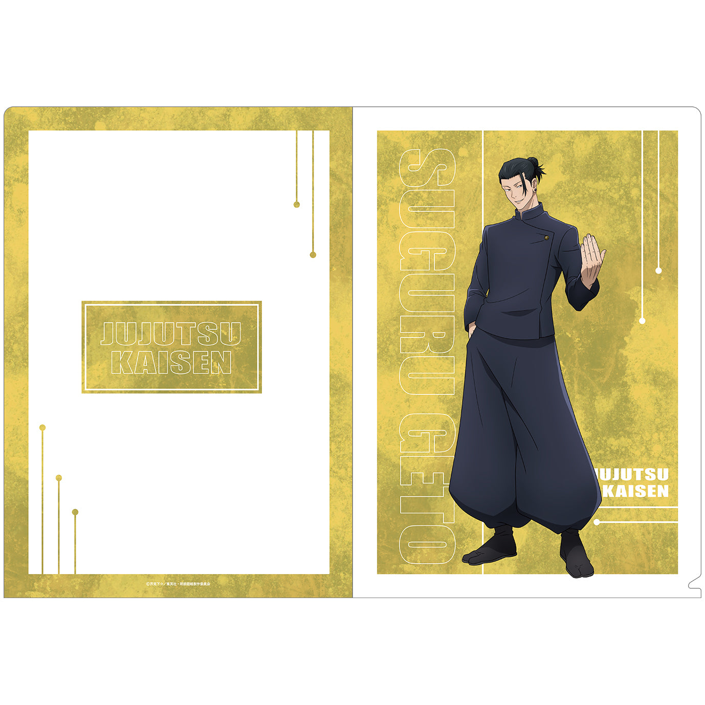 呪術廻戦 第2期_懐玉・玉折 クリアファイル 夏油 傑（B）