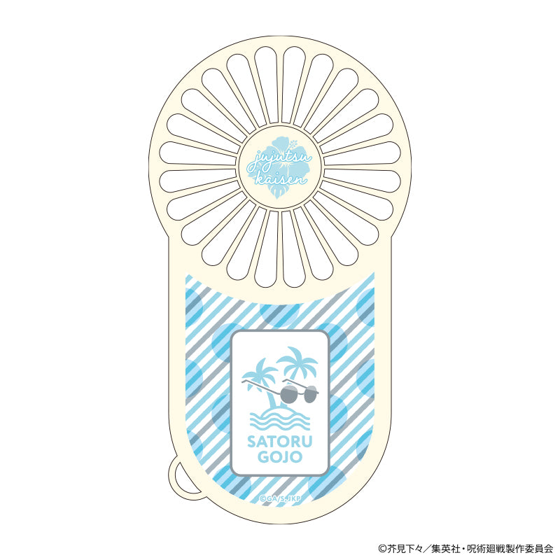 呪術廻戦　第2期_ハンディファン／五条 悟