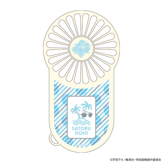 呪術廻戦　第2期_ハンディファン／五条 悟