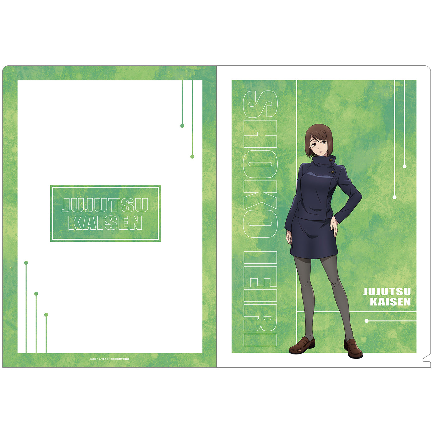 呪術廻戦 第2期_懐玉・玉折 クリアファイル 家入硝子