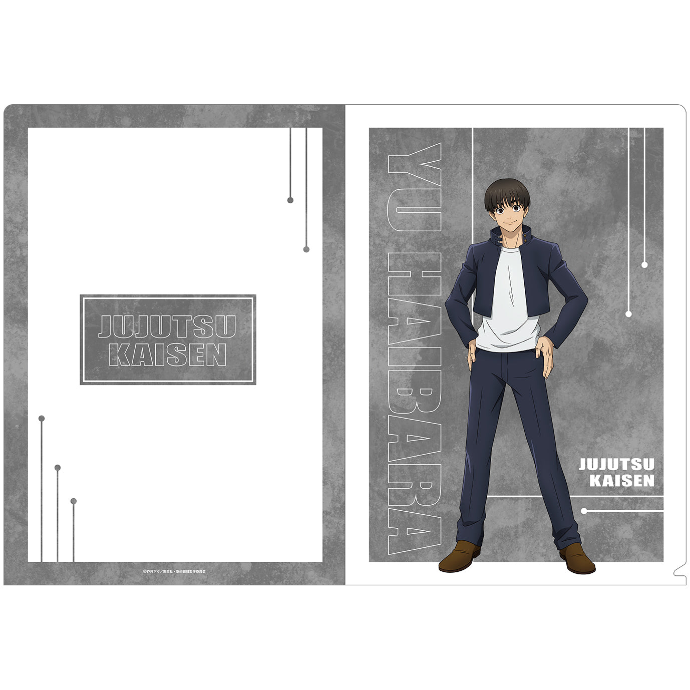 呪術廻戦 第2期_懐玉・玉折 クリアファイル 灰原 雄