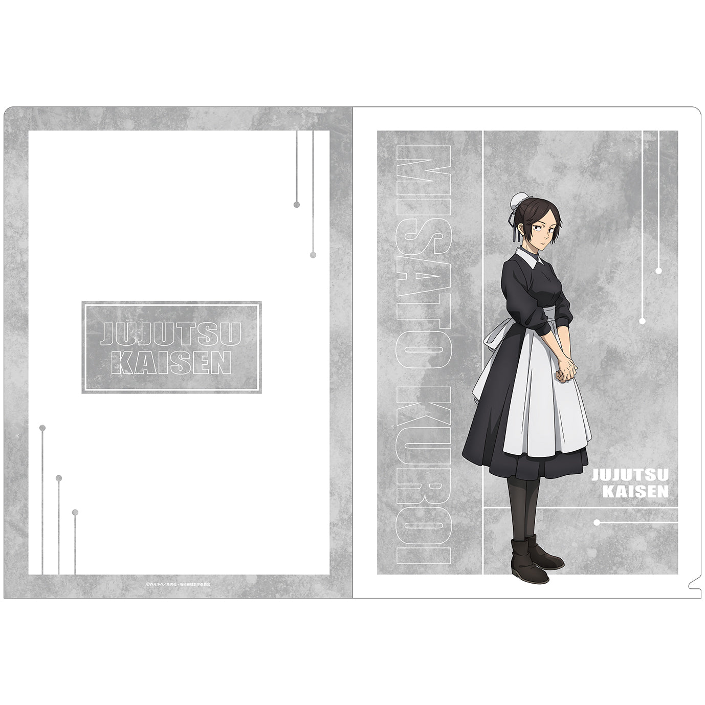呪術廻戦 第2期_懐玉・玉折 クリアファイル 黒井美里