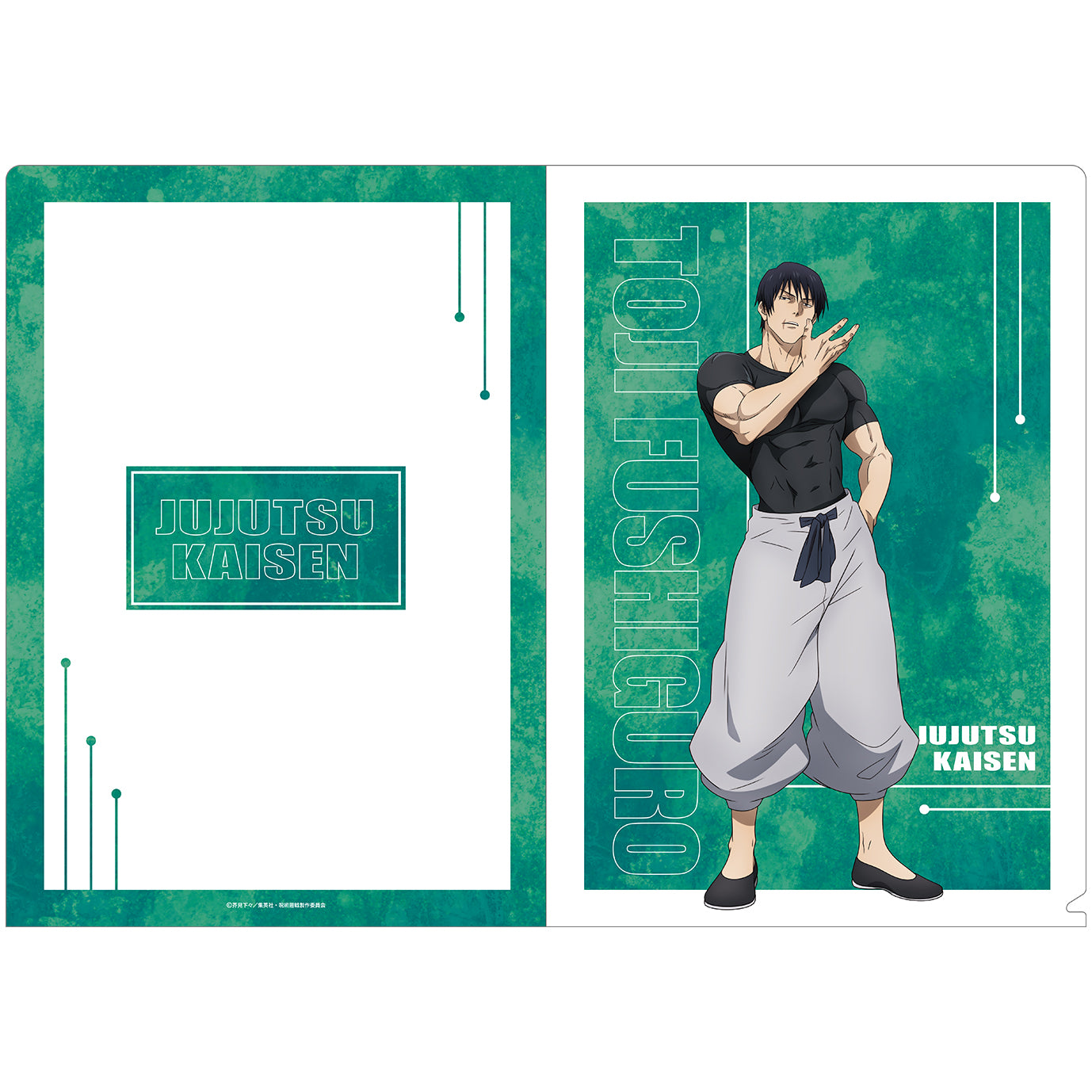 呪術廻戦 第2期_懐玉・玉折 クリアファイル 伏黒甚爾（B）