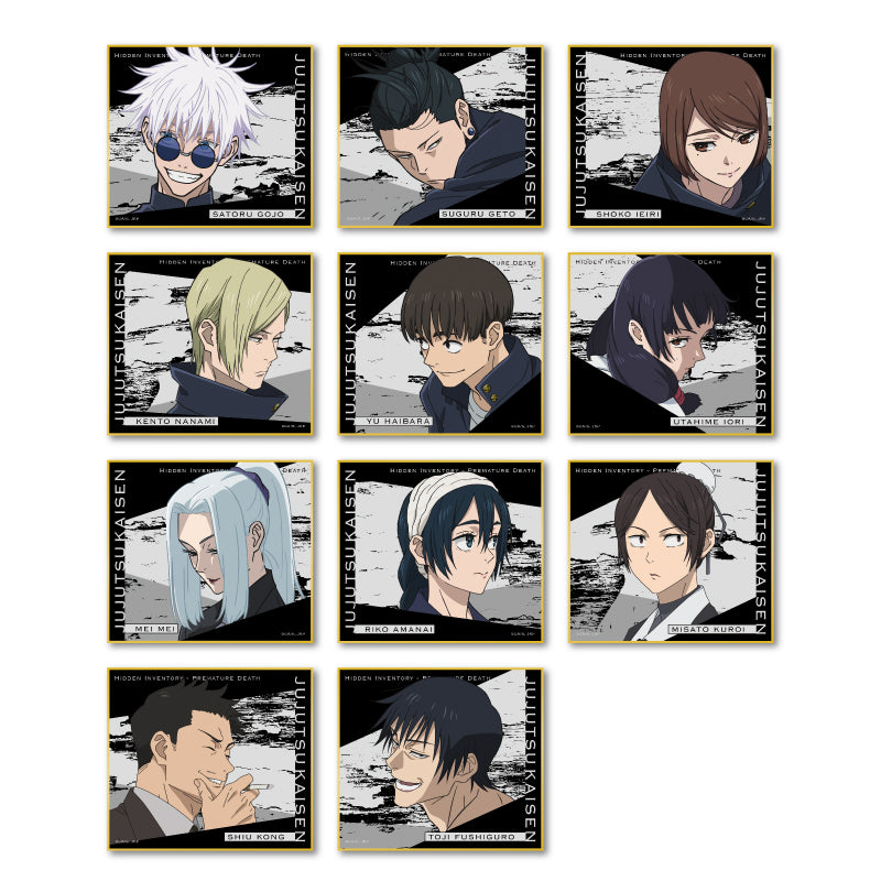 呪術廻戦 懐玉・玉折_色紙コレクション (単位/BOX)