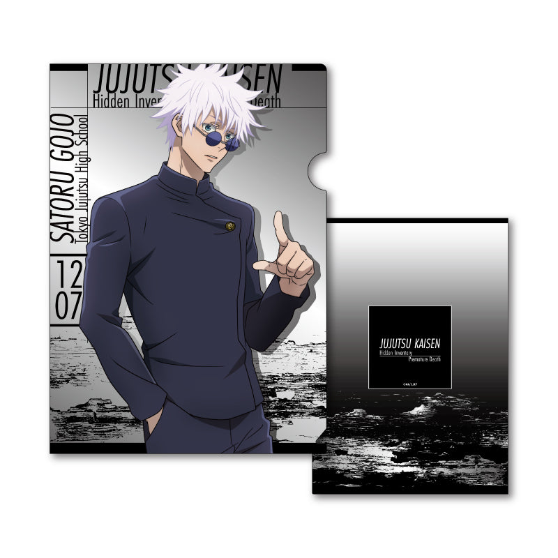 呪術廻戦 懐玉・玉折_A4メタリッククリアファイル A:五条悟