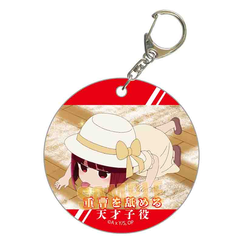 推しの子_やわらかクリアチャーム/有馬 かな(重曹)