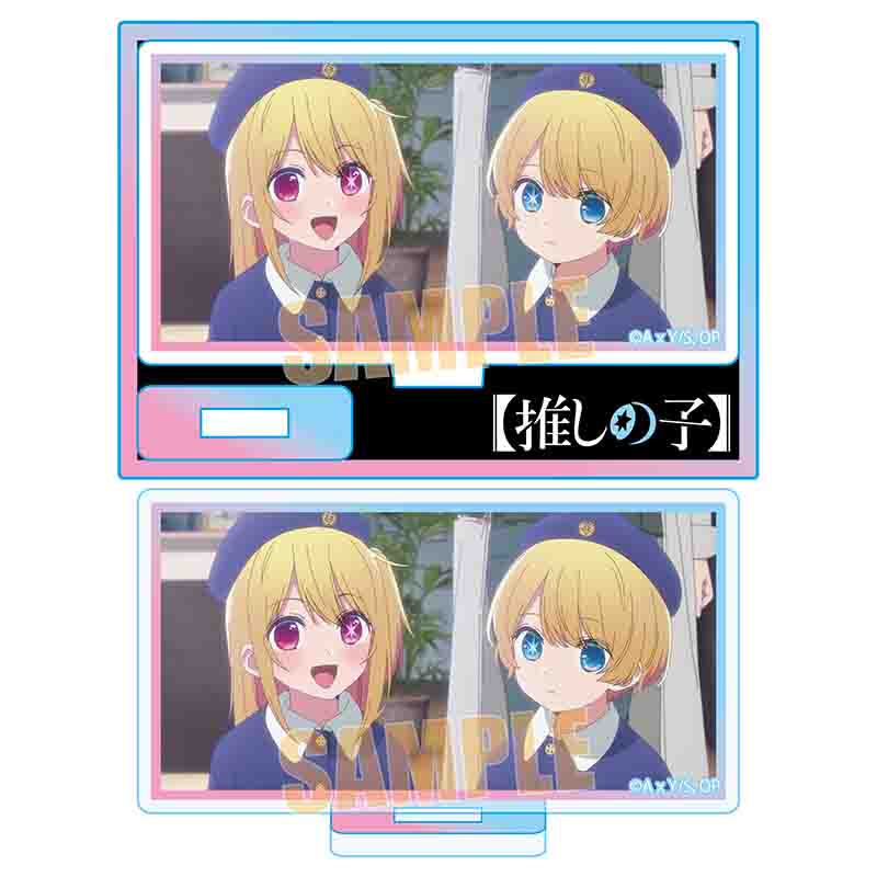 推しの子_ミニスタンド/ルビー&アクア(幼稚園)
