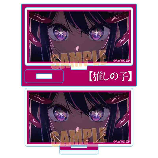 推しの子_ミニスタンド/アイF