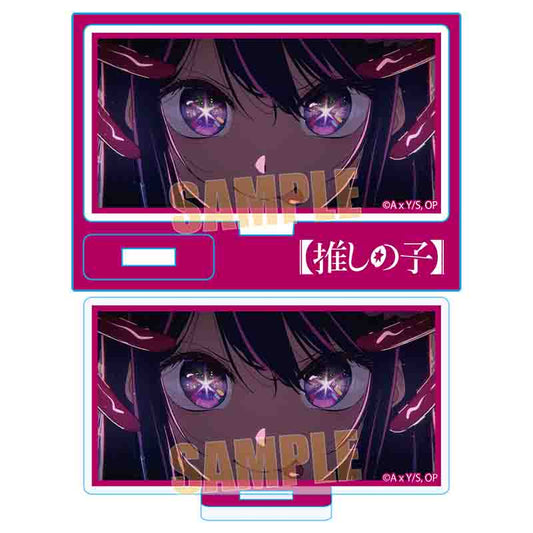 推しの子_ミニスタンド/アイF