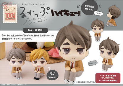 ハイキュー!!_るかっぷ 宮治