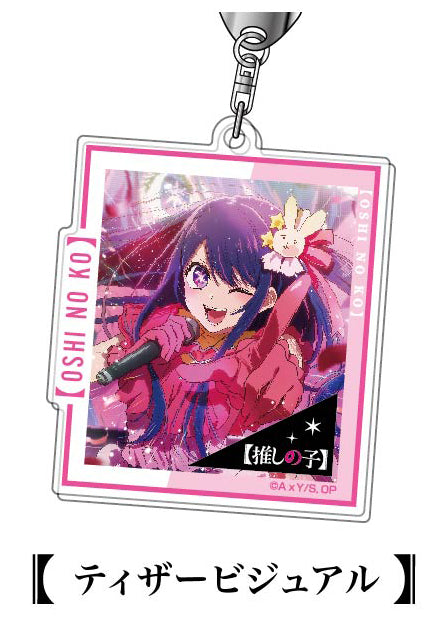 推しの子_アクリルキーホルダー02 ティザービジュアルAK