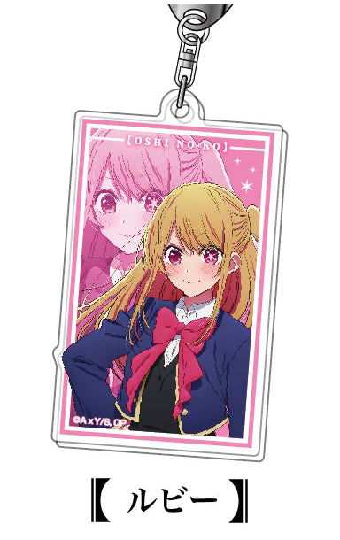 推しの子_アクリルキーホルダー05 ルビーAK